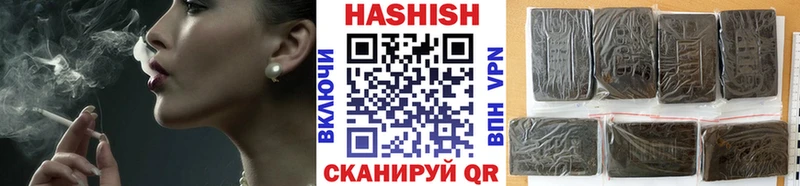 Магазин наркотиков Сургут АМФ  Героин  блэк спрут   КОКАИН 
