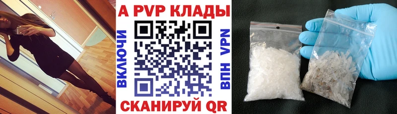 Alfa_PVP СК КРИС  Сургут 