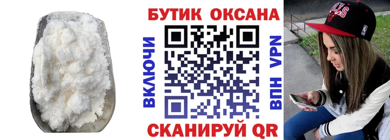 Бутират оксибутират мориарти официальный сайт Сургут