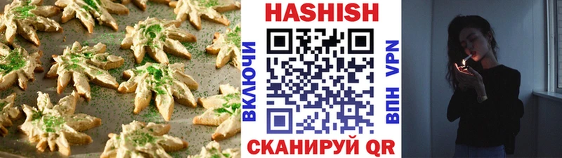 купить наркотики сайты  Сургут  Canna-Cookies конопля 