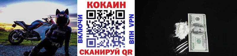 наркошоп  Сургут  Кокаин 98% 