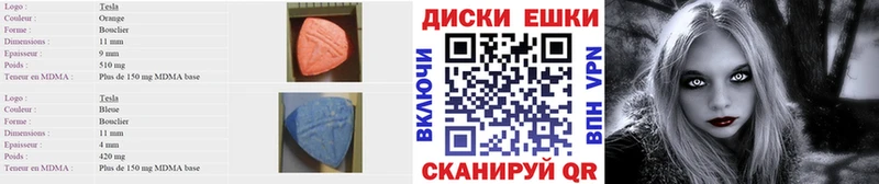 ЭКСТАЗИ Cube  Сургут 