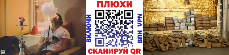 ГАШ убойный Сургут