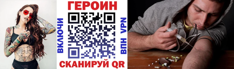 купить цена Сургут мега зеркало Героин белый