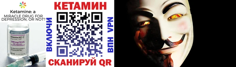 Кетамин ketamine  цены   Сургут 