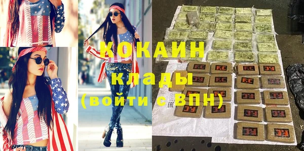 меф VHQ Вязьма