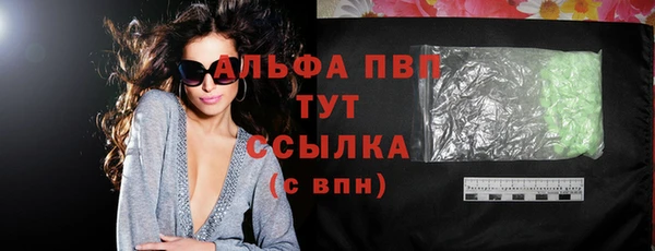 mdma Вяземский