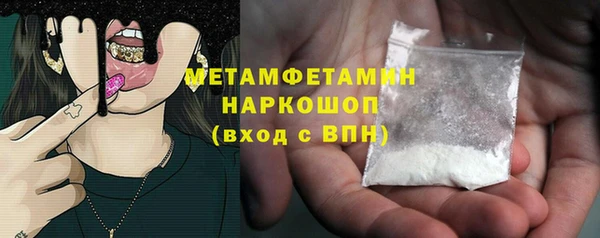 меф VHQ Вязьма