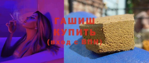 mdma Вяземский