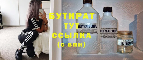mdma Вяземский