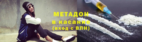 mdma Вяземский