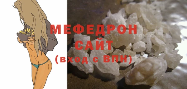 меф VHQ Вязьма