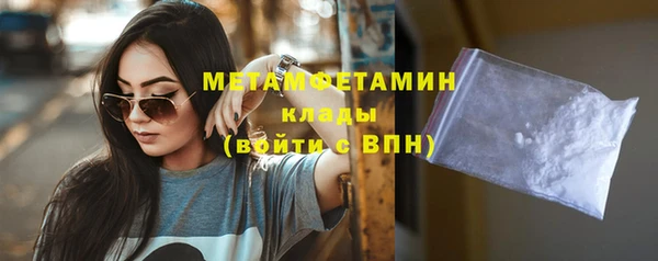 меф VHQ Вязьма