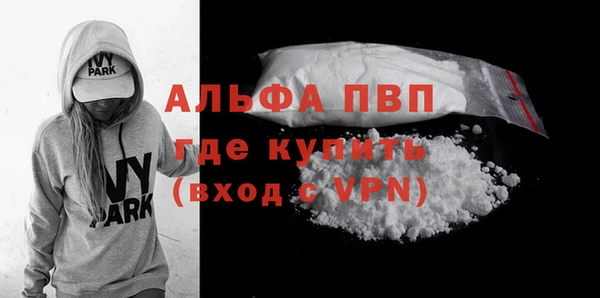 mdma Вяземский