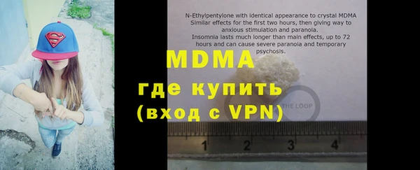 mdma Вяземский