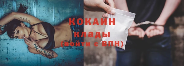 mdma Вяземский
