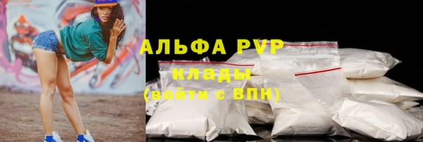 mdma Вяземский