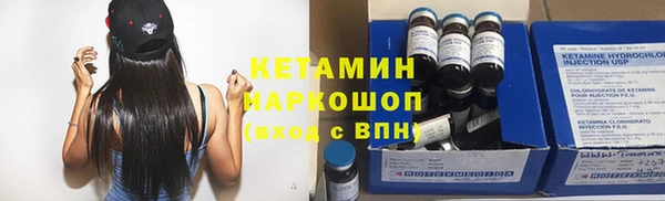 меф VHQ Вязьма
