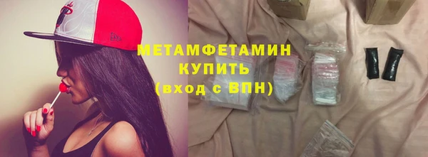 mdma Вяземский