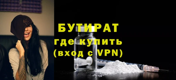 mdma Вяземский
