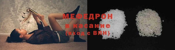 mdma Вяземский