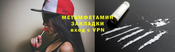 mdma Вяземский