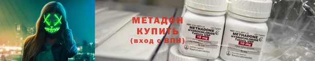 mdma Вяземский