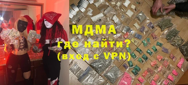 меф VHQ Вязьма