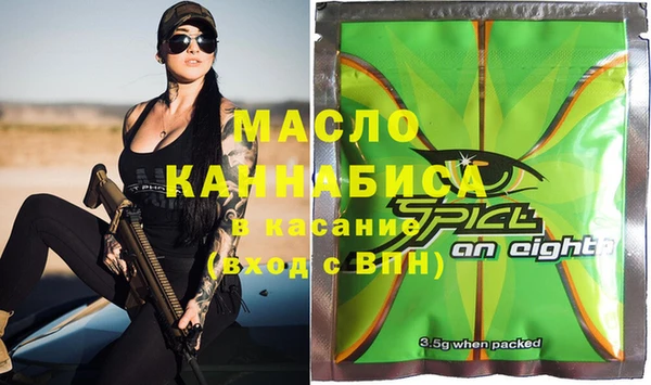 mdma Вяземский