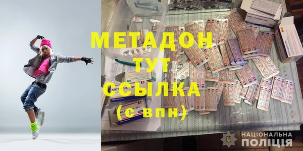 mdma Вяземский