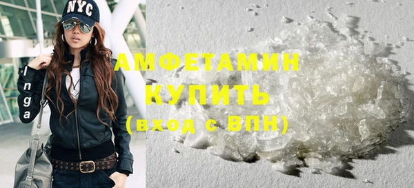меф VHQ Вязьма