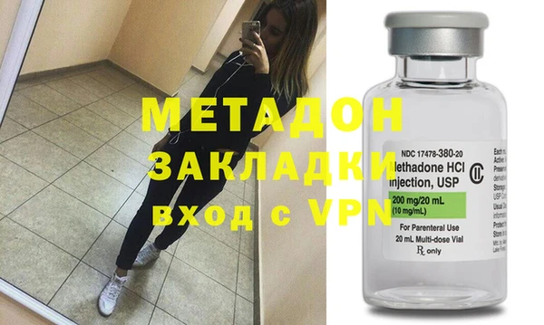 меф VHQ Вязьма