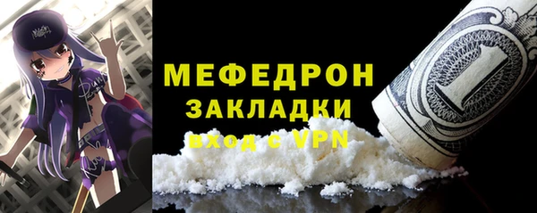 меф VHQ Вязьма