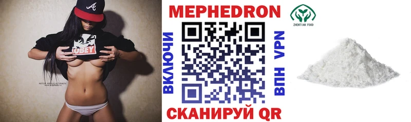 МЯУ-МЯУ mephedrone  где найти   kraken рабочий сайт  Сургут 