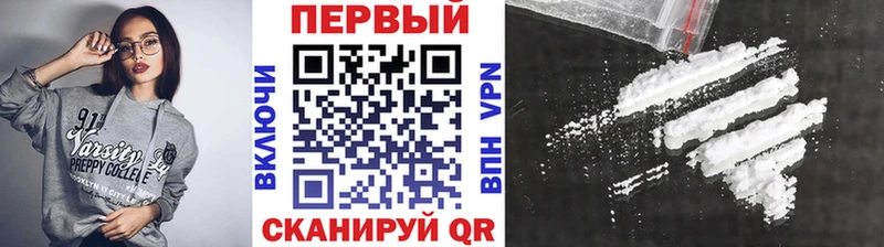 Первитин винт  hydra как зайти  Сургут 
