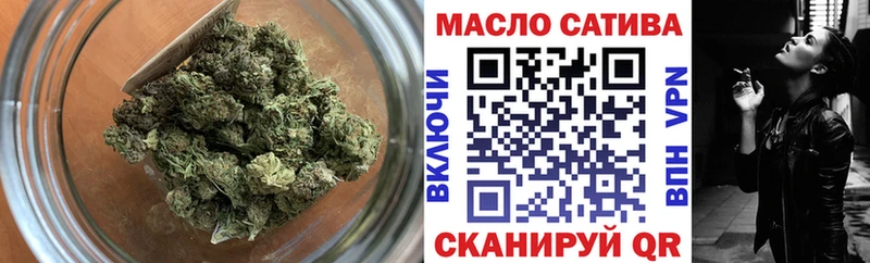 ТГК вейп Сургут