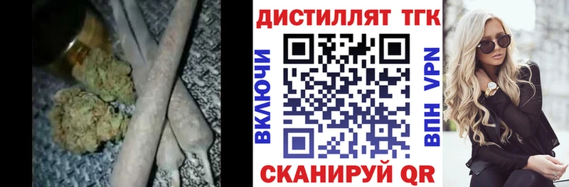 купить наркотик  Сургут  Дистиллят ТГК THC oil 